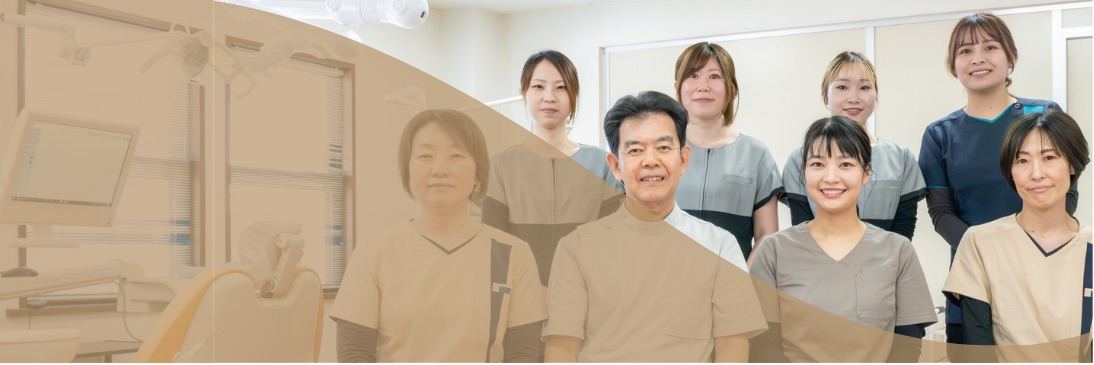 初診の流れ